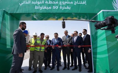 رئيس مجلس الوزراء ومحافظ صلاح الدين يفتتحان محطة التوليد الذاتي في مصفى الدهون لتعزيز الاستقرار واستمرارية التشغيل