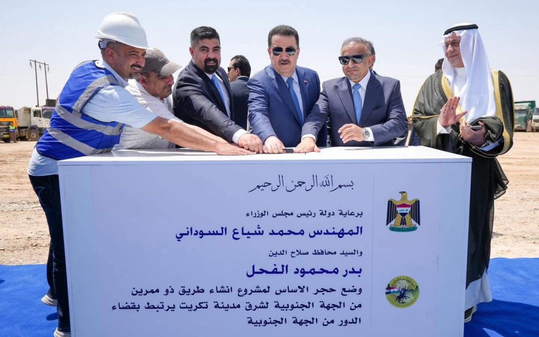 رئيس الوزراء ومحافظ صلاح الدين يطلقان الاعمال التنفيذية لمشروع الممر الجنوبي لمدينة تكريت – الدور بمحاذاة نهر دجلة