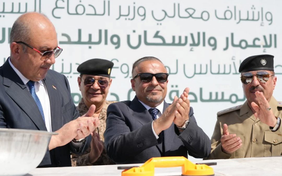 محافظ صلاح الدين ووزير الدفاع ورئيس مجلس المحافظة يضعان حجر الأساس لمشروع مدينة العلا السكنية في قضاء تكريت.