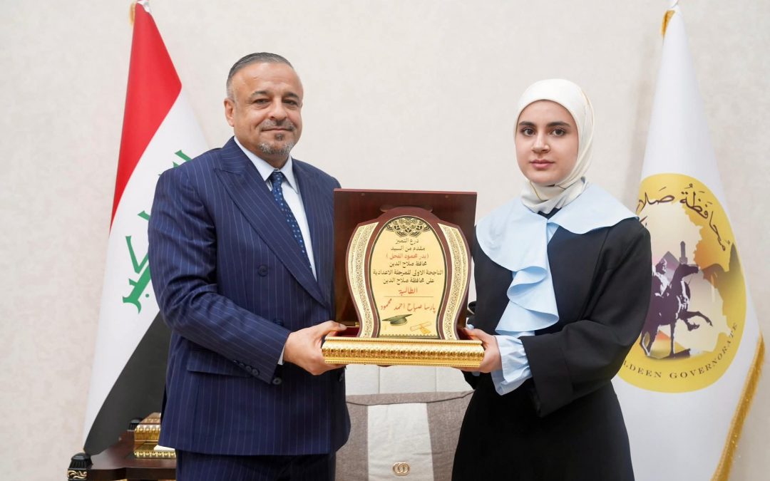 محافظ صلاح الدين يكرم الطالبة الاولى على محافظة صلاح الدين بالدراسة الإعدادية الفرع العلمي والاوائل على مستوى العراق .