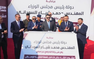 رئيس مجلس الوزراء ومحافظ صلاح الدين يطلقان الأعمال التنفيذية لمشروع بنايات الجامعة التقنية الوسطى في بلد