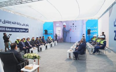 رئيس مجلس الوزراء ومحافظ صلاح الدين يطلقان عبر دائرة تلفزيونية الأعمال التنفيذية لمشروع ماء الشهيد فوزي بطاقة إنتاجية تبلغ 1000 متر مكعب / ساعة