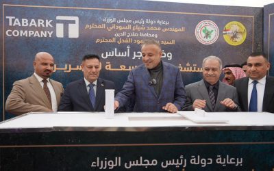 محافظ صلاح الدين ووكيل وزارة الصحة يضعان حجر الأساس لمستشفى يثرب بسعة 30 سريراً